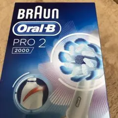 BRAUN Oral-B PRO 2 2000 本体