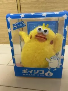 ポインコ ぬいぐるみポーチ