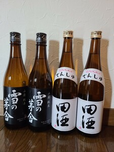 ②雪の茅舎 田酒 720ml 4本 飲み比べセット 