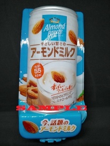 ダミー缶／やさしい甘さのアーモンドミルク／ポッカサッポロフード／自販機、自動販売機／コレクター向け／非売品／