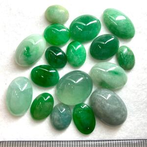 1円〜!!◆天然本翡翠おまとめ102.5ct◆d 約20.5g ルース 裸石 宝石 ジュエリー jewelry jadeite jade ジェダイト ヒスイ w4マ6