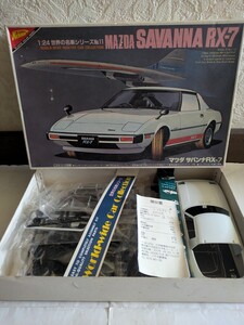 1/24 ニチモ マツダ サバンナ RX-7 日模 NICHIMO 上げ底セブン