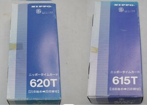 ニッポータイムカード　620T　615T　セット　保管品　管理番号289-17