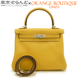 101760305 エルメス HERMES ケリー 25 W刻印 黄 サン シルバー金具 スイフト 内縫 2WAY ハンドバッグ ショルダーバッグ レディース 未使用