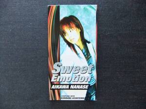 CDシングル8㎝　　相川七瀬　Sweet Emotion