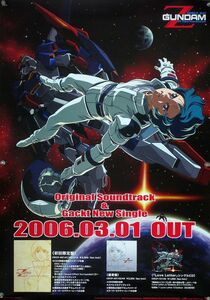 機動戦士 Zガンダム GUNDAM ポスター 3O007