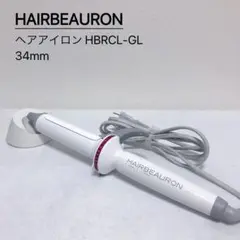 HAIRBEAURON ヘアアイロン HBRCL-GL
