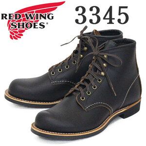 REDWING (レッドウィング) 3345 Blacksmith ブラックスミス ブラックプレーリー US11D-約29cm