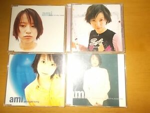 hCD0157　【未確認】　鈴木亜美　CD4枚セット