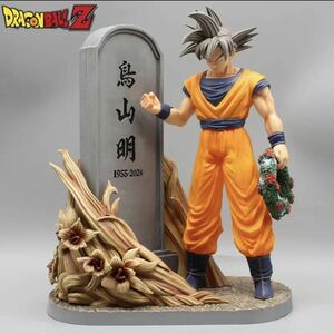 新品 ドラゴンボール 孫悟空 鳥山明 鳥山ロボ 追悼 追悼記念 海外限定 漫画風 フィギュア PVC トリヤマロボ