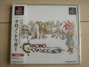 クロノ・トリガー CHRONO TRIGGER プレイステーション Play Station PS