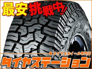 激安◎タイヤ4本■ヨコハマ　GEOLANDAR　X-AT　G016　285/75R16　LT 126/123Q E■285/75-16■16インチ　【送料1本500円】