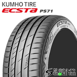 在庫要確認 会社宛 送料無料 クムホ ECSTA PS71 245/30R19 89Y XL 夏4本価格 BMW レクサス IS ベンツ Aクラス インプレッサ G4 NO,KM101-04