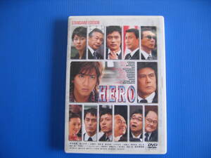 DVD■特価処分■視聴確認■HERO by 木村拓哉 スタンダード・エディション /2007年邦画ナンバーワンのメガヒット■No.2150