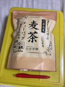 更に値下　麦茶　ティーバッグ　無漂白紙10g30袋入　1袋　位田茶舗　三重県いなべ市産　六条大麦煮出水出両用送料負担別1-2出2025/03 在庫1