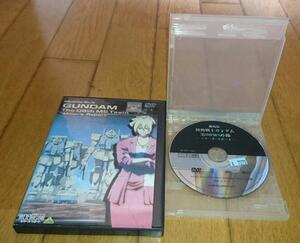 ・劇場版　●機動戦士ガンダム 第08MS小隊 ミラーズ・リポート　（1998年の映画）　「ガンダム　映画・ＤＶＤ」　レンタル落ちＤＶＤ