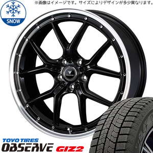 カムリ プリウスα マークX 225/45R18 スタッドレス | トーヨー オブザーブ GIZ2 & アセット S1 18インチ 5穴114.3