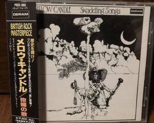 Mellow Candle Swaddling Songs 1972年アイルランド産フォーク名盤　日本盤帯付き