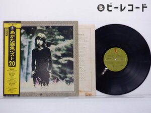 あがた森魚「ベスト20」LP/BELLWOOD (sss 11)/邦楽ポップス