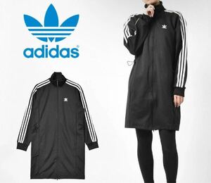 adidas originals アディダス オリジナルス PRIMEBLUE ロング トラックジャケット ジャージ トレフォイルロゴ ドローコード GN2793