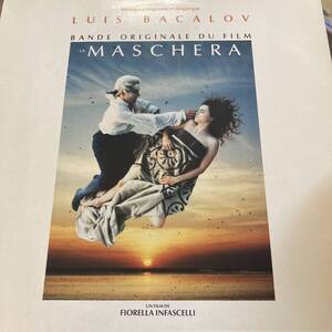 LP！ ラ・マスケラ-LA MASCHERA（ルイス バカロフ／フランス盤）