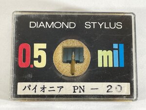 未開封 パイオニア PN-20 大和音響 DIAMOND STYLUS 0.5mil レコード針