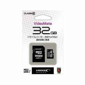 （まとめ）HIDISC ビデオ録画用microSDカード 32GB【×10セット】