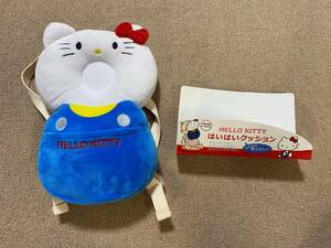 激安!HELLO KITTY キティ よちよち ガード リュック ベビー ヘッド ガード はいはい クッションセーフティー クッション/頭 保護 防止