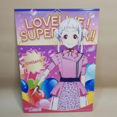 ラブライブスーパースター　嵐千砂都　ブロマイド　Liella 原宿　カフェ