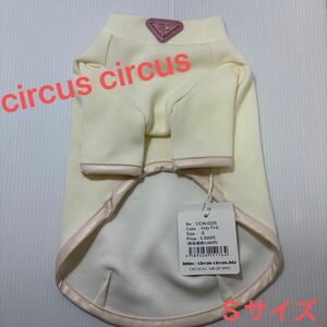 ★新品★サーカスサーカス　circus circus Chic T 犬服 Ｓサイズ　長袖　冬服　クマ　タンク　可愛い　Toy Bear Toy Bunny 