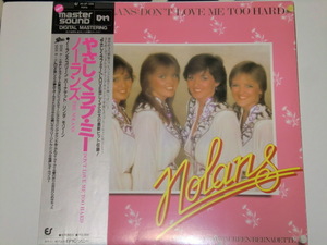 ■【高音質master sound盤】THE NOLANS（ノーランズ）／DON’T LOVE ME TOO HARD（やさしくラブ・ミー）■