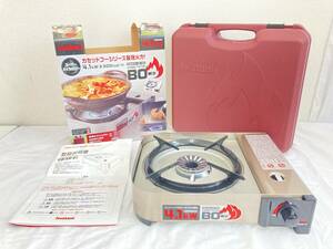 【IE6】(O) 美品 Iwatani イワタニ カセットフー ボー EX シリーズ最強火力4.1kw(3500kcal/h) 専用ケース付き 点火確認済み 中古現状品