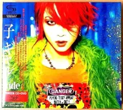 【限定盤】【新品】hide／子 ギャル（PV収録DVD付2枚組）＊廃盤