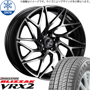 NX300 NX350h カローラクロス 245/40R20 スタッドレス | ブリヂストン ブリザック VRX2 & ブリッカー 01T 20インチ 5穴114.3