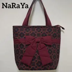 美品　【NaRaYa】　ナラヤ　総柄　リボントートバッグ　大きめサイズ　タイ