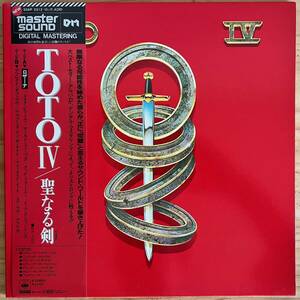 LP■ROCK//AOR/TOTO/Ⅳ/CBS/SONY 30AP 2312/国内82年ORIG MASTERSOUND/マスターサウンド高音質盤 OBI/帯 美盤/聖なる剣/STEVE LUKATHER