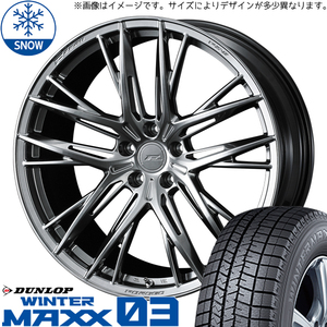 245/40R21 スタッドレスタイヤホイールセットNX350h NX450h etc (DUNLOP WINTERMAXX03 & FZERO FZ5 5穴 114.3)