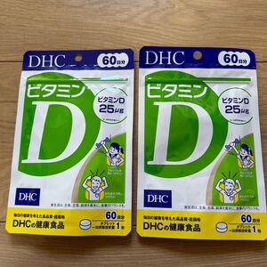 DHC ビタミンD 60日分×2袋