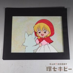 4WX130◆①当時物 赤ずきんチャチャ セル画/アニメグッズ 彩花みん 送:YP/60