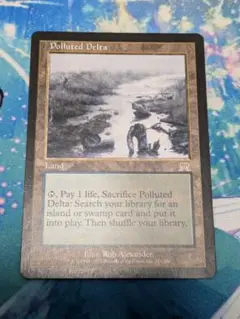 MTG 汚染された三角州 英語版 ONS