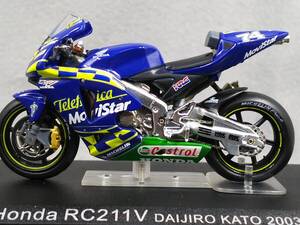 #2 細かい難点が多い HONDA RC211V DAIJIRO KATO 2003 加藤大治郎 1/24 送料410円 同梱歓迎 追跡可 匿名配送