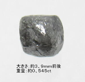 NO.8 ダイヤモンド原石＜永遠の絆・清浄無垢＞キラキラ感もあり 天然石現品