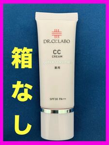 【１回使用】【箱なし】ドクターシーラボCCクリーム 化粧下地　ミネラルピンク　CC CREAM SUPER SENSITIVE Drシーラボ