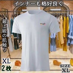 メンズTシャツ 半袖Tシャツ メンズシャツ シャツ メンズ肌着 半袖シャツ 男性肌着 男性シャツ シャツメンズ 男性下着 白色 インナーシャツ