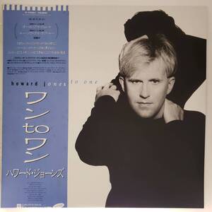 良盤屋◆LP◆ハワード・ジョーンズ/ワン to ワン Howard Jones/One To One /1986　◆Synth-pop◆P-4280