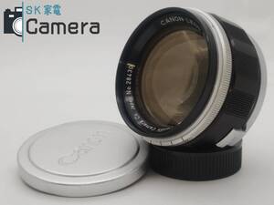 【中古】 Canon LENS 50ｍｍ F1.2 L39 2024年10月清掃 キャノン フィルター キャップ付 実用