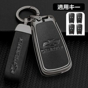 シボレー CHEVROLET スマートキーケース キーカバー TPU キーホルダー 車専用 傷 防止 鍵を保護 ☆C番☆深錆色/ブラック