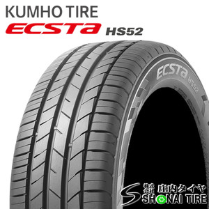 在庫要確認 会社宛 送料無料 クムホ ECSTA HS52 225/50ZR18 99W XL 夏 4本価格 エスティマ カローラクロス ヴェゼル アテンザ NO,KM011-04