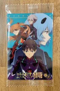 【送料110円〜】シン・エヴァンゲリオン　劇場版　ウエハース　カード　SP37 アスカ　シンジ　カヲル　レイ