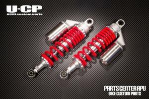 ■新品CB400SF(NC31)(全年式)SUPER FOUR/スーパーフォア U-CP ORIGINARL SUSPENSION【RDSV】 保証付 サスペンション